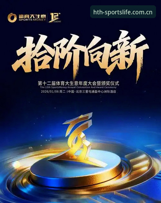 华体会安卓版下载2026 一个体育老用户的花式操作:华体会安卓版下载2026使用心得,这些坑你别再踩了