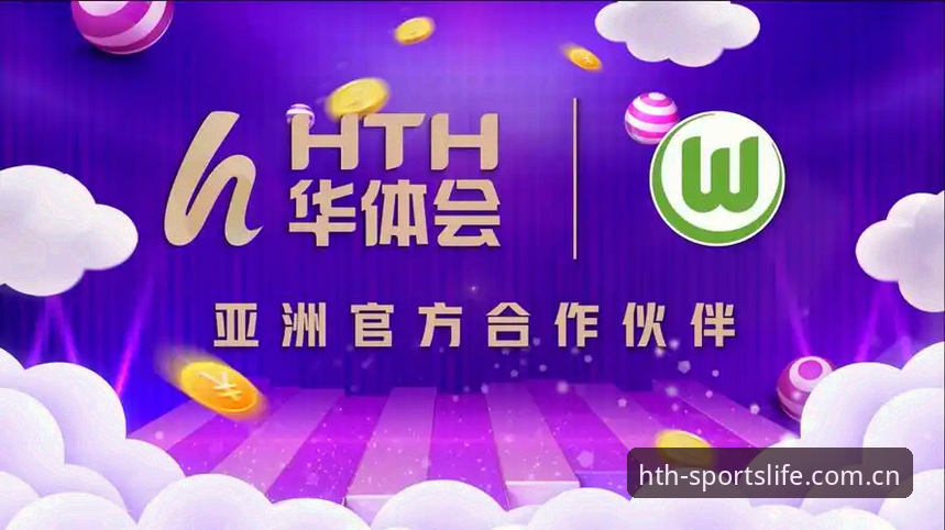最新华体会HTH官网入口 华体会HTH官网入口焕新升级:一份深度体验报告